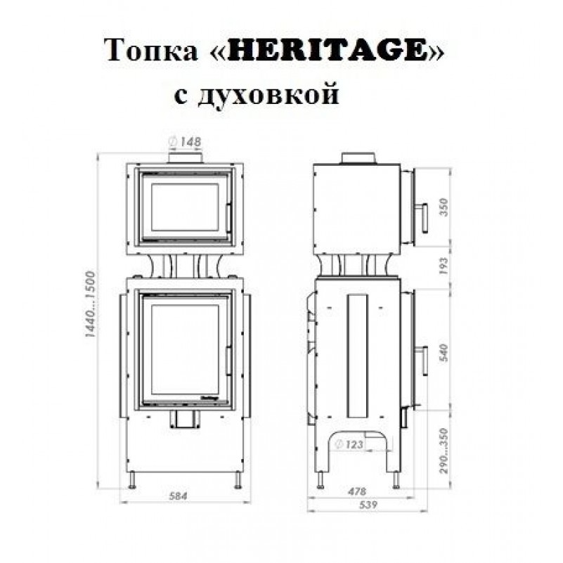 Теплый Камень - Теплый Камень HERITAGE VIII