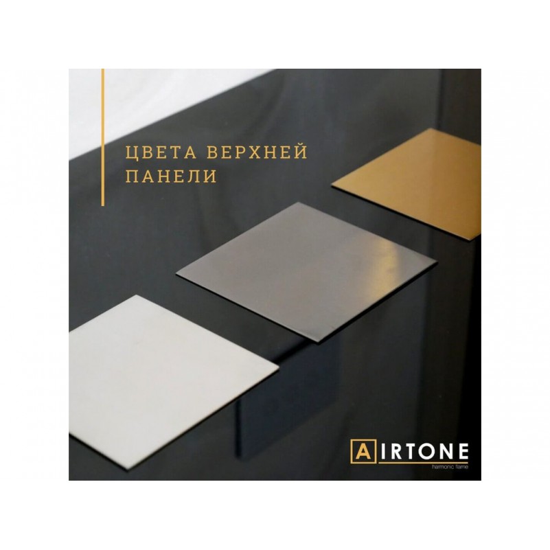 Airtone (Россия) - Автоматический биокамин Airtone-Andalle 1000